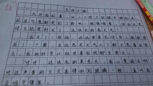 分享作文600字的故事