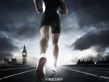 生活需要奔跑