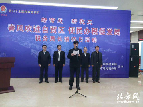 入国税