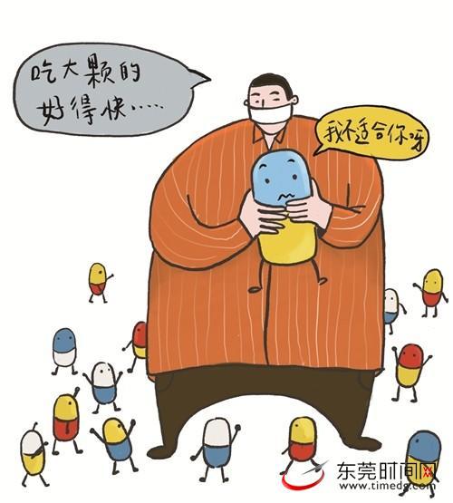 感冒药