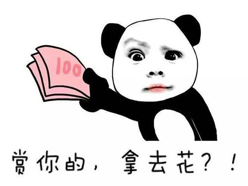 钱我想告诉你