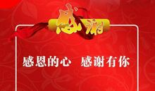 最想感谢的人是你