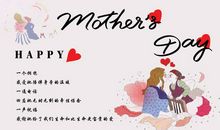 我有一种幸福叫陪伴