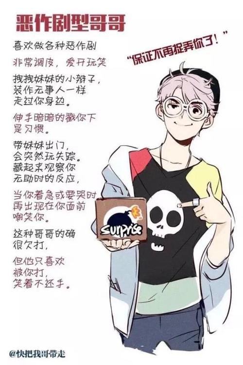 我的“手机控制”兄弟