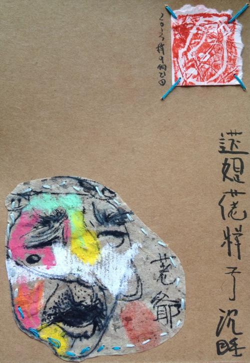 拜访医院的爷爷