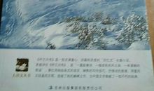 读《呼兰河转》第六章有感