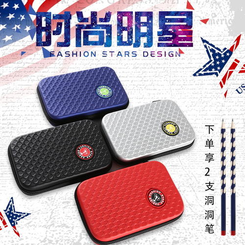 文具纠纷