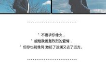 人生因遗憾而美丽