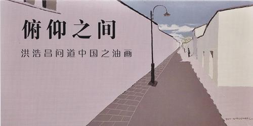 看球场之间的风景