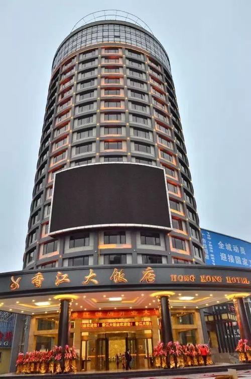 游东乡的组成