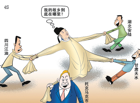 李白