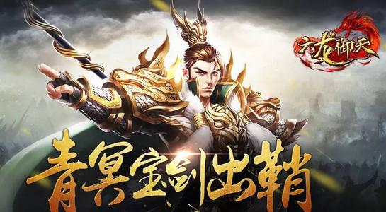 游戏的启示