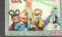 忠于职守，克己奉公