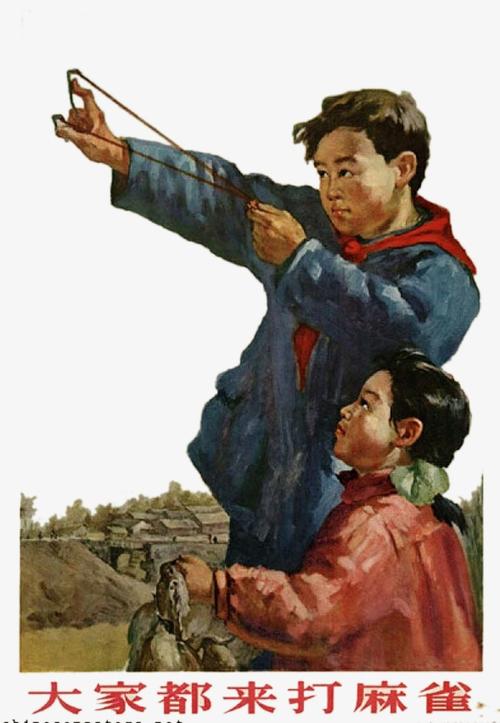 弹弓