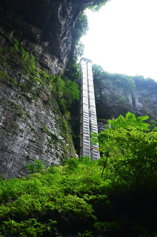 武隆天坑旅游记