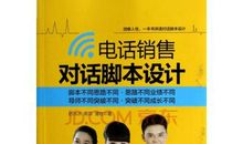 我与书籍的对话