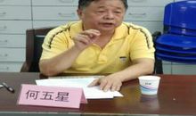 何照旧，何创新