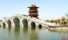 我的家乡真完美