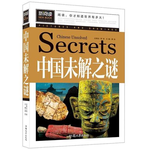 书真的让我着迷