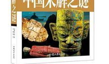 书籍真让我着了迷