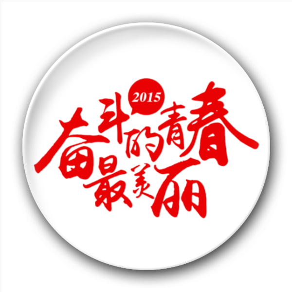 奶奶的手艺让我如此美丽