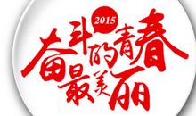 外婆的手艺令我如此美丽