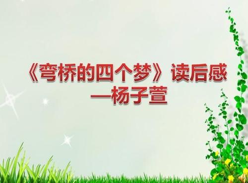 一路走来的学者，一生的阳光