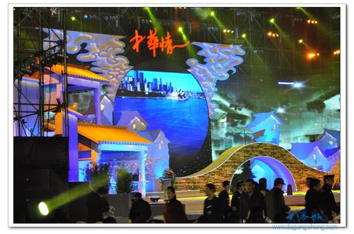 我的中国人的爱