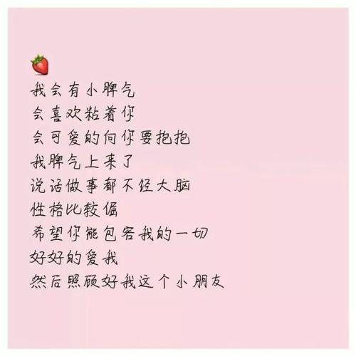 我想要抱你
