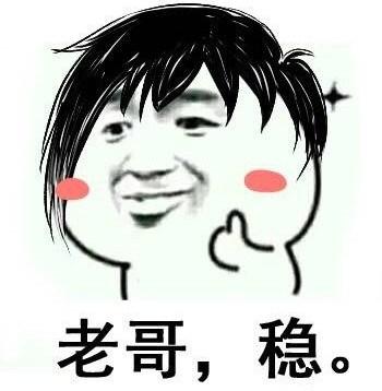原来是你的兄弟
