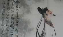 我给李白当导游