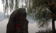 有趣的湘湖毅行