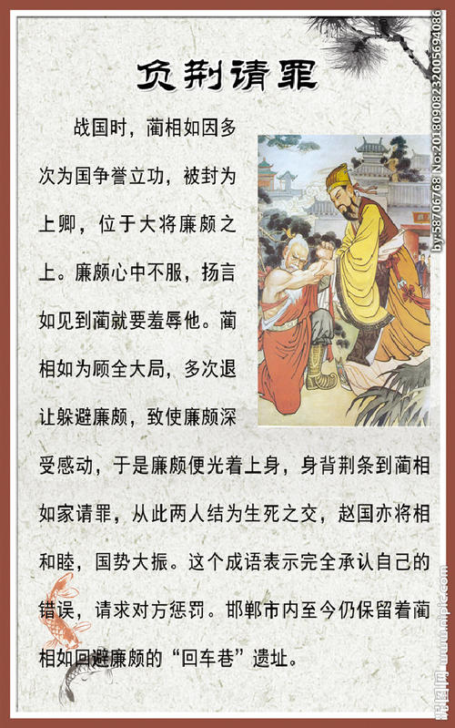 扩大负面犯罪