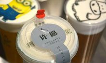 端起酥油茶的那一刻