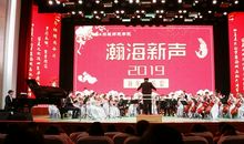 戏声瀚海复轻收