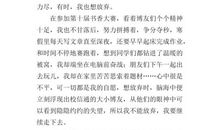 有时，我也想放弃