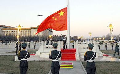 观看天安门广场前的升旗