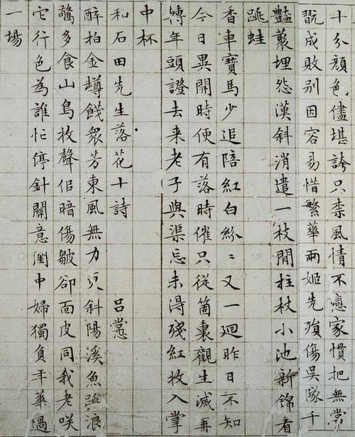 我学过书法