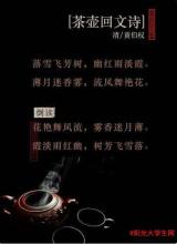 诗歌使心灵更加美丽