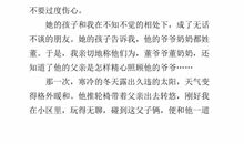 这样的人让我敬佩和感动