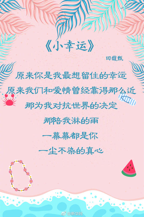 难忘的暑假