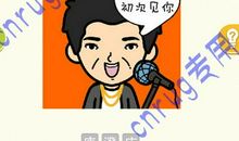 一双难忘的眼睛