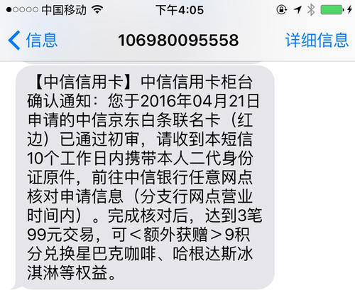 脑筋急转弯答题比赛