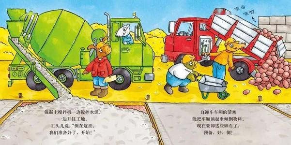 书真的让我着迷