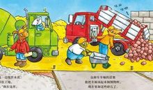 书真让我着了迷