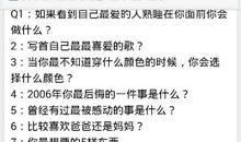 给未来自己的真心话