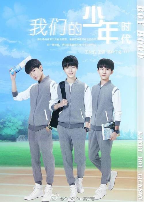 我们