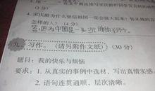 烦恼的作文600字作文