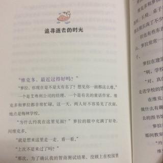 看完才华横溢的男孩维克多