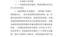 我成功啦作文400字